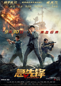 av免费高清电影